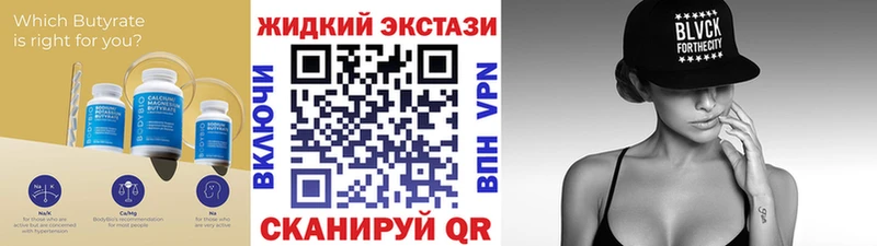 магазин продажи   МЕГА ТОР  Бутират GHB  Сызрань 