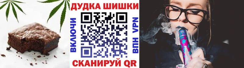 наркошоп  Сызрань  Еда ТГК конопля 