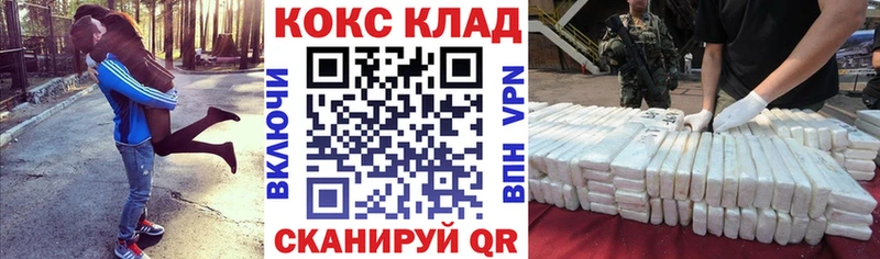 Cocaine 98%  маркетплейс официальный сайт  Сызрань 
