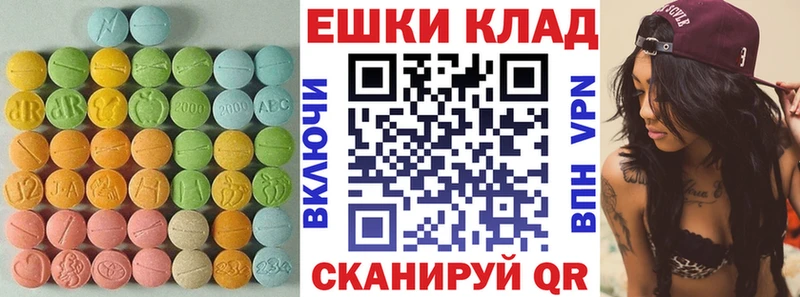 где продают   нарко площадка формула  ЭКСТАЗИ диски  Сызрань 