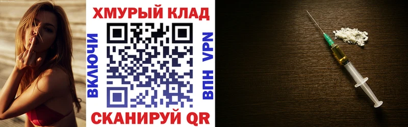 OMG зеркало  Сызрань  Героин герыч 