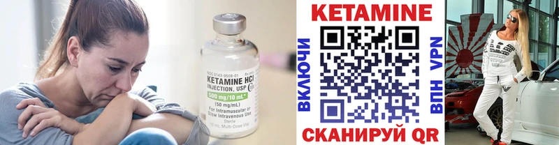 КЕТАМИН ketamine  где продают   Сызрань 
