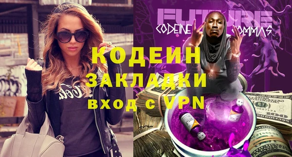ALPHA PVP Гусиноозёрск