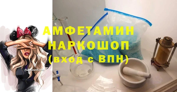 ALPHA PVP Гусиноозёрск