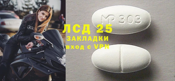 прущий лед Семёнов