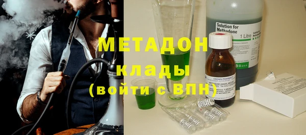 хмурый Гусь-Хрустальный