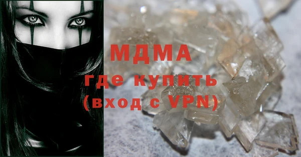 первитин Гусев