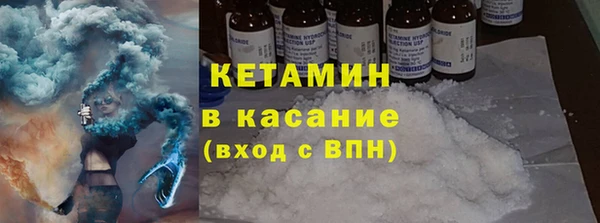 ALPHA PVP Гусиноозёрск