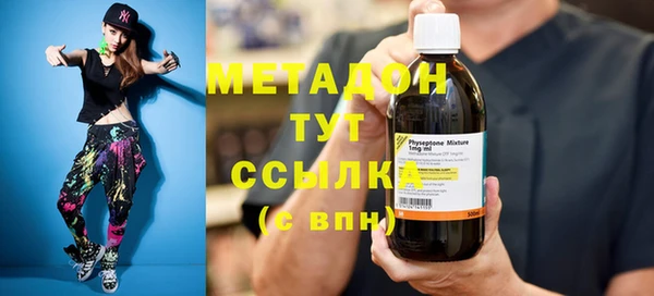 хмурый Гусь-Хрустальный