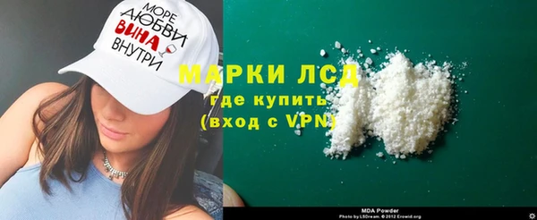 хмурый Гусь-Хрустальный