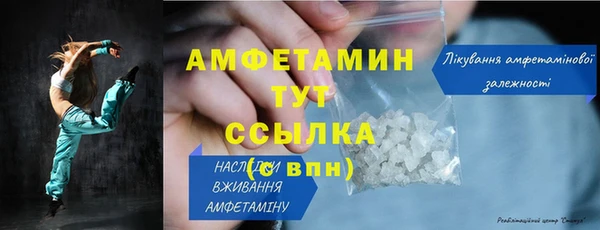 ALPHA PVP Гусиноозёрск