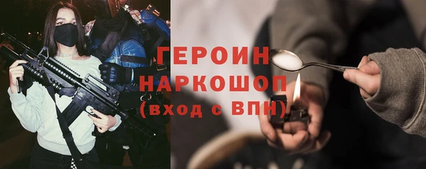 ALPHA PVP Гусиноозёрск