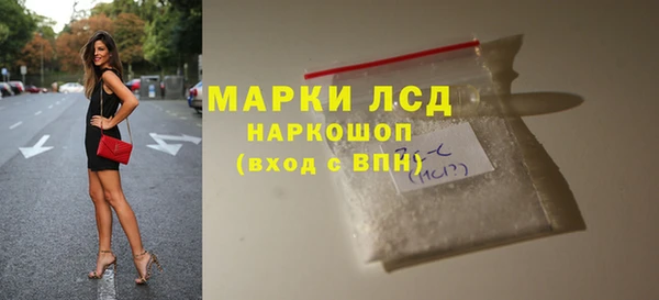 первитин Гусев
