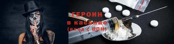 хмурый Гусь-Хрустальный