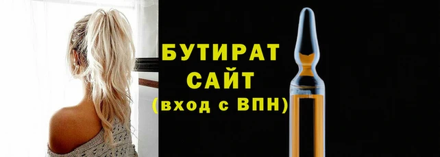 ALPHA PVP Гусиноозёрск
