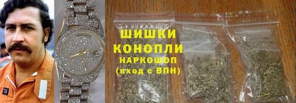 ALPHA PVP Гусиноозёрск