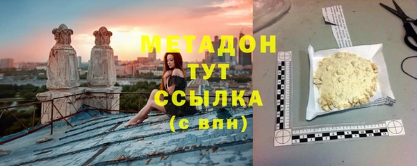 ALPHA PVP Гусиноозёрск