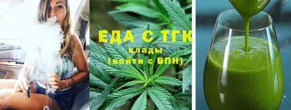 ALPHA PVP Гусиноозёрск