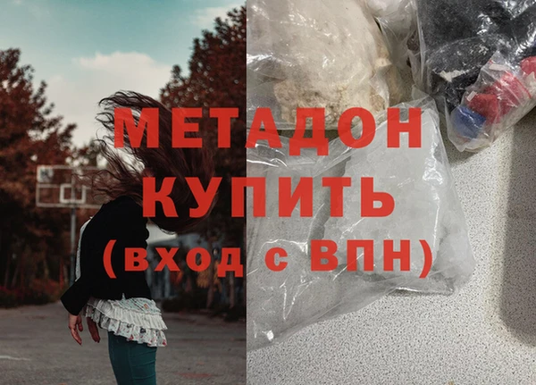 ALPHA PVP Гусиноозёрск