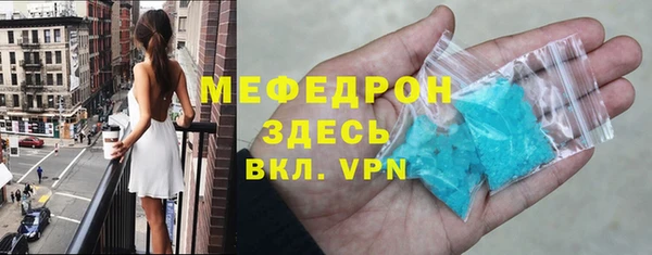 хмурый Гусь-Хрустальный
