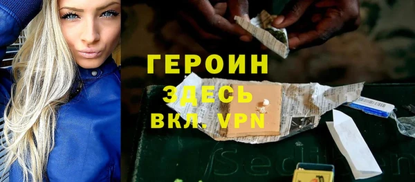 хмурый Гусь-Хрустальный
