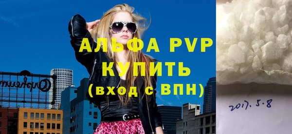 первитин Гусев