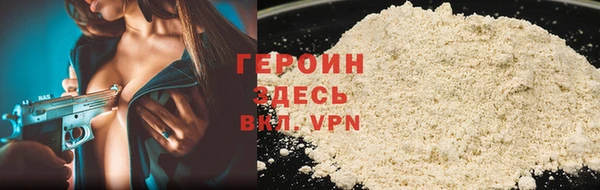 ALPHA PVP Гусиноозёрск