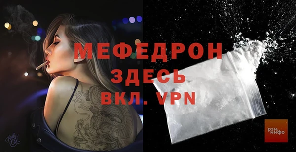 первитин Гусев