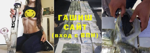 ALPHA PVP Гусиноозёрск