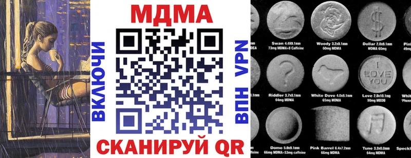 МДМА Molly  дарнет шоп  Сызрань 