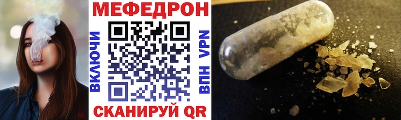 kraken ONION  Сызрань  Мефедрон мяу мяу 
