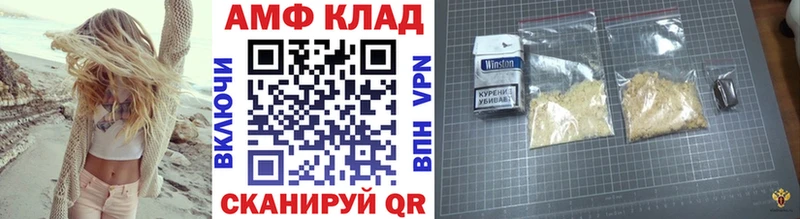 Метамфетамин пудра  Сызрань 