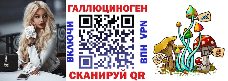Галлюциногенные грибы Cubensis Сызрань
